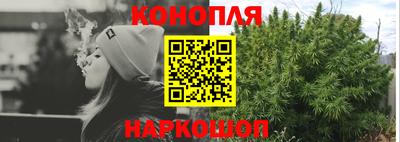 шишки Балаково