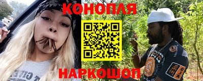 дистиллят марихуана Балахна