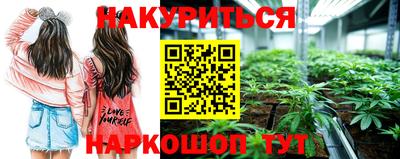 шишки Балаково