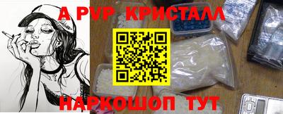 трава Балашиха