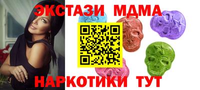 трава Балашиха