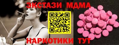 шишки Балаково