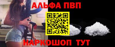 шишки Балаково