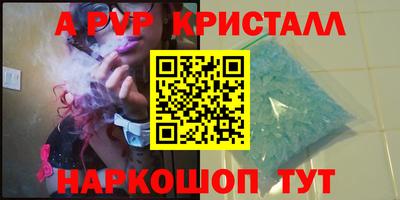 трава Балашиха