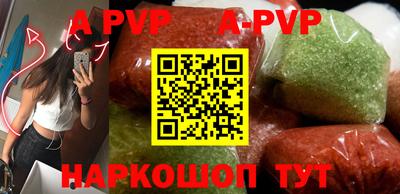 шишки Балаково