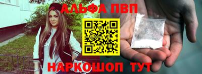 каннабис Балаково