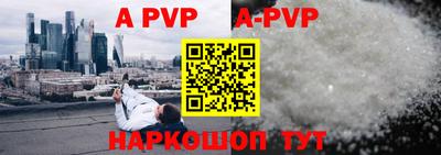 скорость mdpv Балахна