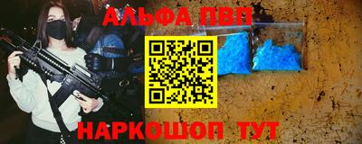 каннабис Балаково