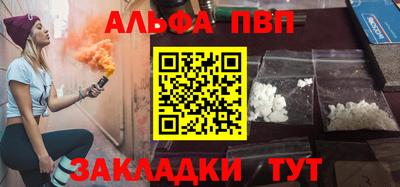 трава Балашиха