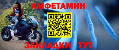 шишки Балаково