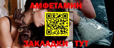 альфа пвп VHQ Балашиха