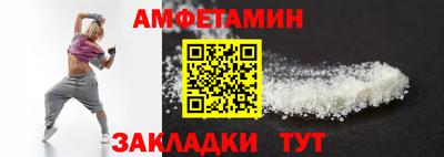 шишки Балаково