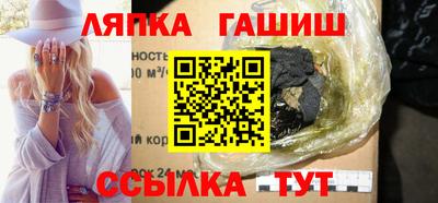 альфа пвп VHQ Балашиха