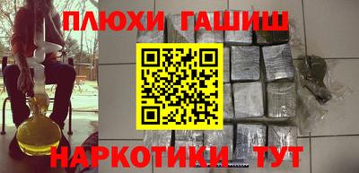 трава Балашиха