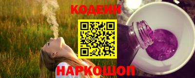 шишки Балаково
