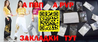 альфа пвп VHQ Балашиха