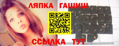 шишки Балаково