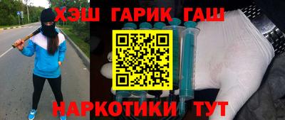 дистиллят марихуана Балахна