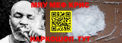 альфа пвп VHQ Балашиха