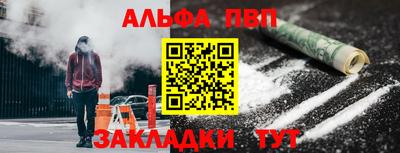 шишки Балаково