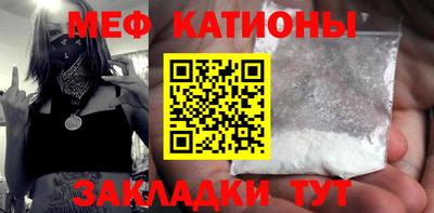 трава Балашиха