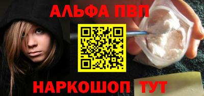 шишки Балаково