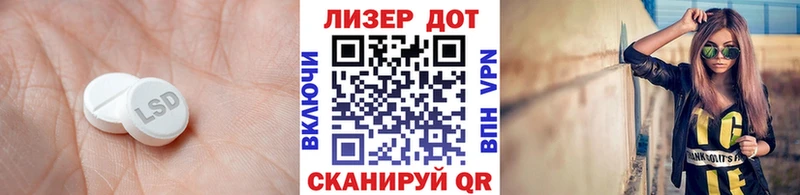 ЛСД экстази кислота  где купить наркоту  Кимовск 