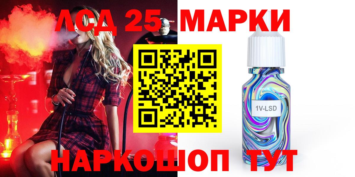 LSD-25 экстази ecstasy  LSD-25 экстази кислота  MEGA зеркало  Кимовск  Лсд 25 экстази 