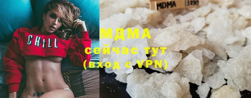 MDMA VHQ  Кимовск 