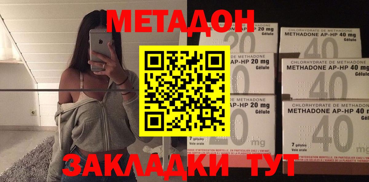 Cocaine Кимовск