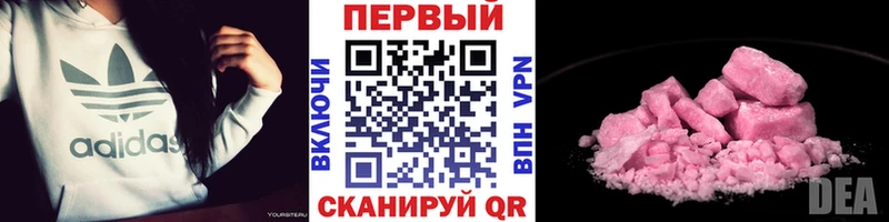 наркотики Кимовск МЕГА вход Первитин Methamphetamine