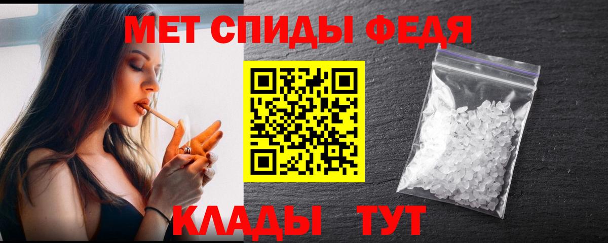 Кимовск  Метамфетамин винт  Вход с VPN  Метамфетамин винт 