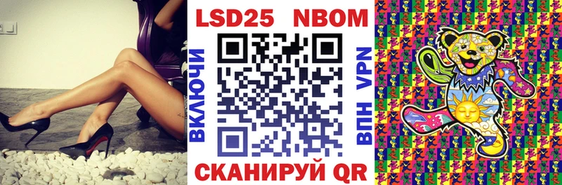 Марки 25I-NBOMe 1,8мг сайты даркнета как зайти Кимовск