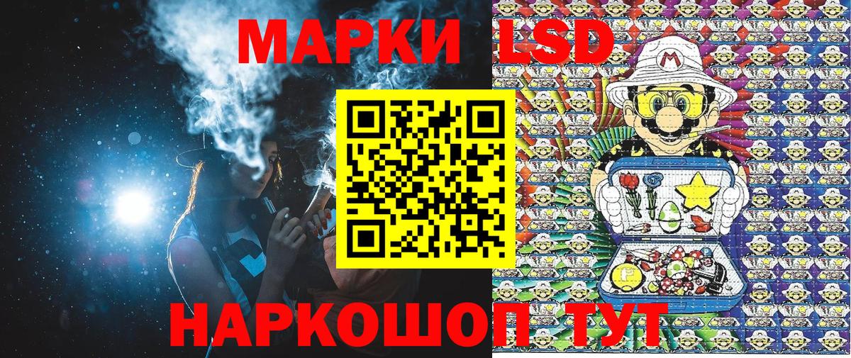 где купить наркотик  Кимовск  Марки 25I-NBOMe 1,5мг  Марки 25I-NBOMe 1,5мг 