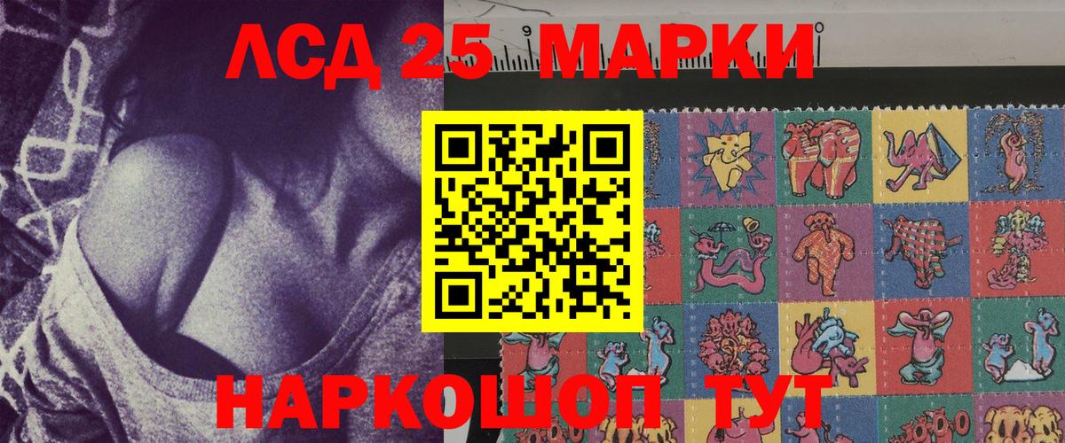 Наркотические марки  Вход с VPN  Кимовск  Наркотические марки 1500мкг 