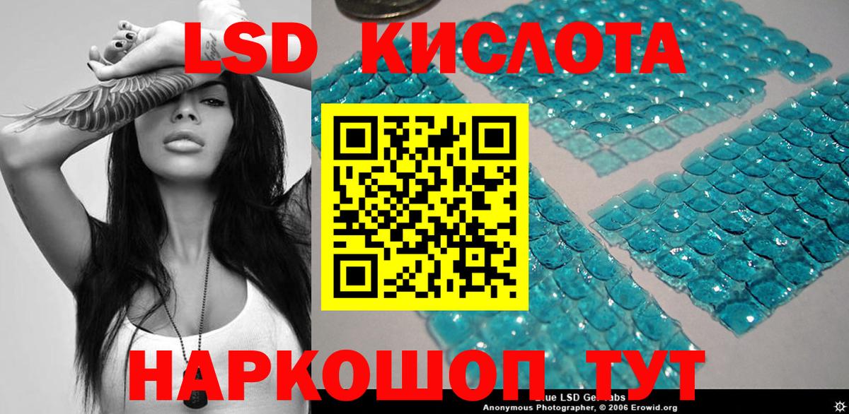 Марки NBOMe 1500мкг Кимовск