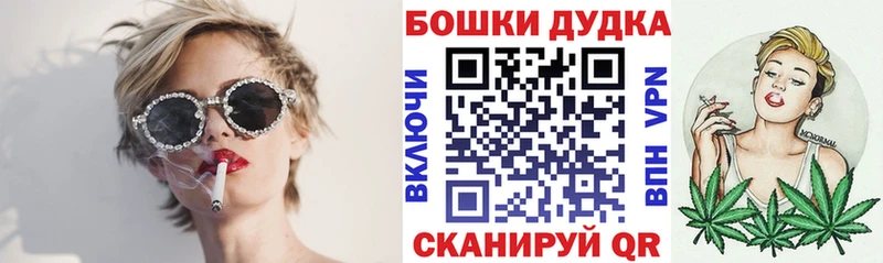 Каннабис AK-47  Кимовск 