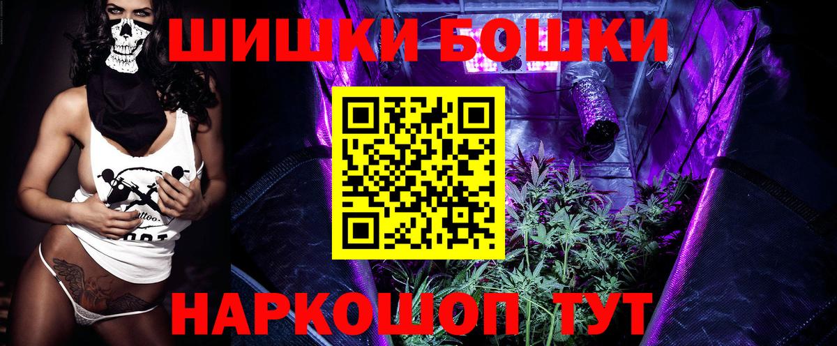 Каннабис марихуана Кимовск